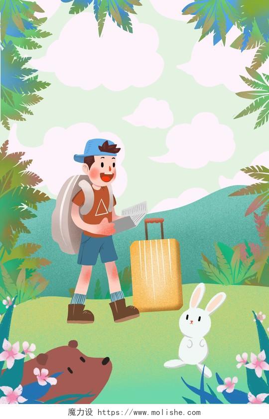 卡通手绘清新旅游季插画海报